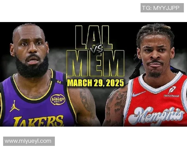 2015年灰熊与湖人激战回顾：经典对决与球星表现的深度分析