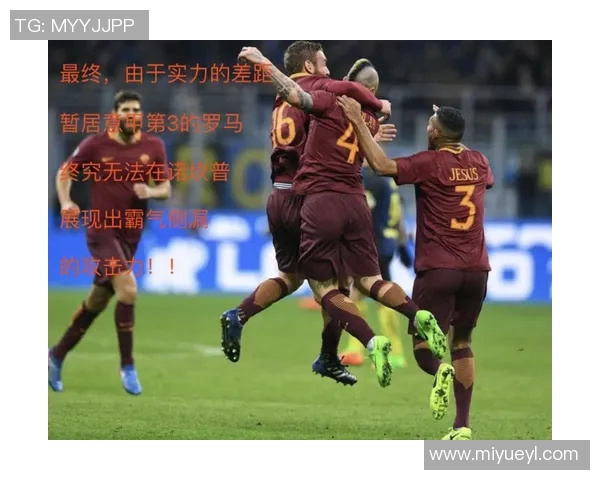 巴萨与尤文图斯中央五精彩对决回顾与分析 巴萨与尤文图斯中央五精彩对决回顾与分析