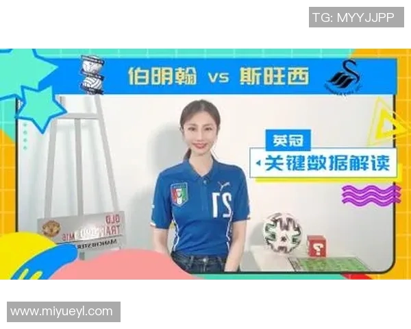 斯旺西与伯明翰比赛前瞻及胜负预测分析详解 斯旺西与伯明翰比赛前瞻及胜负预测分析详解