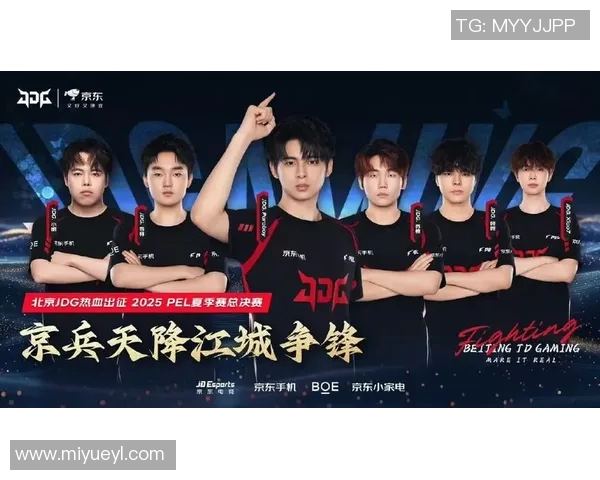 和平精英战术深度解析：揭秘JDG战队的制胜之道与策略运用MBA