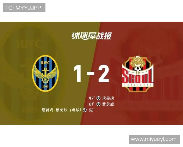 仁川联与光州FC激战正酣比分悬念不断引人关注