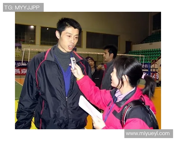 对话王强：回顾我的排球生涯与成长历程分享