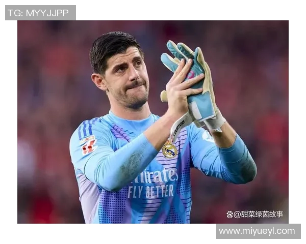 库尔图瓦：守护球门的传奇门将与他在绿茵场上的辉煌历程