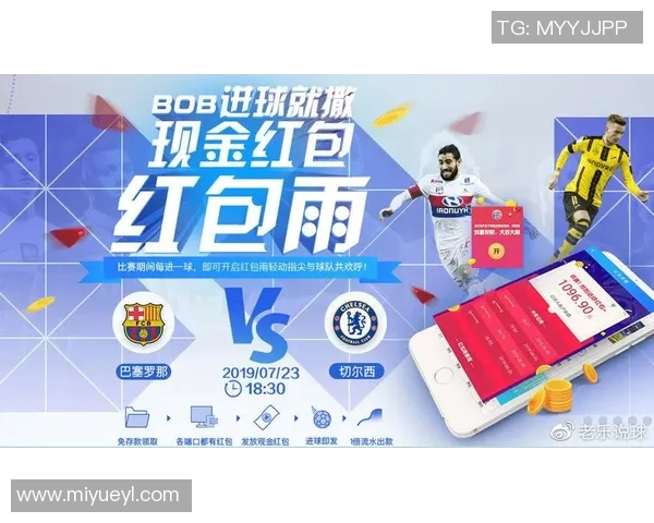 巴萨与切尔西对决直播时间及观看指南详解