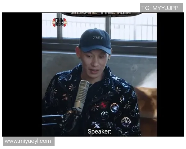 林书豪对决湖人央视直播精彩瞬间回顾与分析