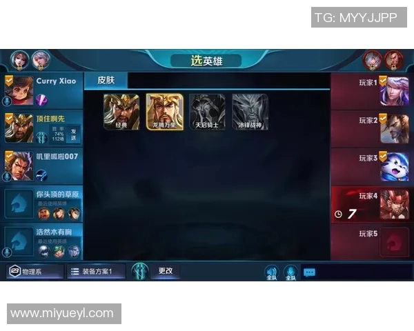 从零起步到巅峰王者荣耀全方位攻略与实战技巧分享