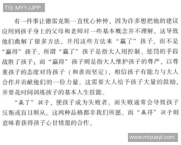 武汉篮球队心理素质排名第四揭秘球队背后的心理训练与成长之路